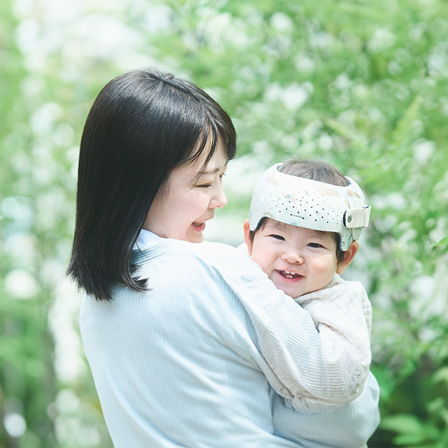 あたまのかたち外来のヘルメット療法をご検討中の方へ