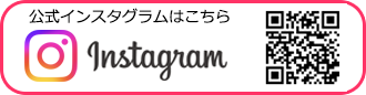 公式インスタグラム | 北見産婦人科｜中村記念愛成病院