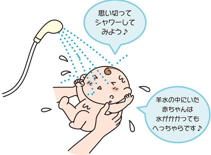 顔の洗い方（小児科）
